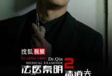 小编分享手机搜狐视频中将弹幕关闭的详细流程介绍。