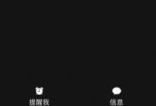 我来教你在iphone7中拒接来电的具体步骤。