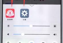 小编教你vivo手机出现发热发烫的具体操作分享。