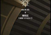 我来分享三星W2018更换信息提示音的具体方法。