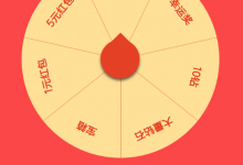 小编分享在微信中领取抽好运红包的方法讲解。