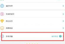 我来教你在Rela热拉APP取消屏蔽的图文教程。