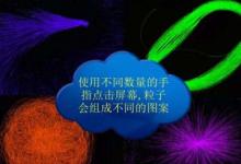 小编分享魔幻子粒使用的步骤介绍。