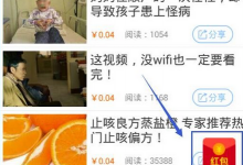 小编分享注册爱魔豆APP的步骤讲解。