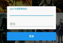 我来教你在p站注册账号的步骤介绍。