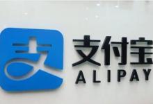 教你在支付宝里添加店员的基础操作讲解。