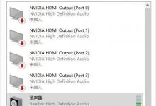 分享win10设置虚拟环绕音效功能的操作步骤。