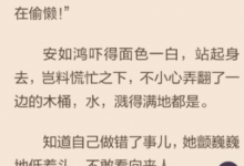 我来分享在看小说中开启自动翻页的图文教程。