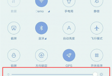 小编分享在小米8中调整屏幕亮度的图文教程。