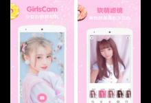 小编分享LoliCam滤镜相机的使用方法讲解。