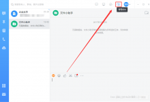 教你在钉钉中将员工订餐记录出的方法介绍。