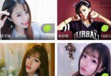 教你在齐齐直播中使用直播功能的方法讲解。