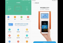 我来分享小米6中将小米公交开通的详细图文步骤。