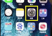 我来教你iphonexr清除Safari历史记录的操作流程。