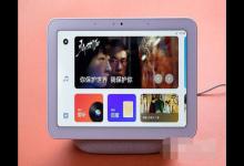 我来分享小爱触屏音箱pro8值不值得买。