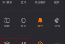 教你淘WiFi使用的方法介绍。