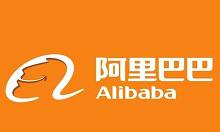教你阿里巴巴国际站入驻费用及条件 阿里巴巴国际站入驻需要哪些费用及条件呢。