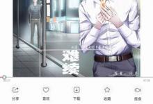 教你猫耳FM发弹幕的详细操作流程。