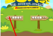 我来教你注册向上网app的步骤讲解。