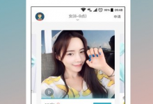 小编教你在谁叫我起床APP里进行添加好友的详细步骤。