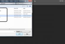 小编分享ai内部绘图使用的方法介绍。