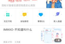 小编分享坂坂app中的特色功能详细介绍。