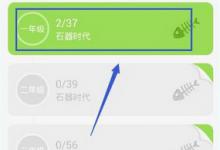 我来教你在速算盒子APP里刷积分的技巧分享。