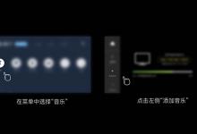 小编教你在魔幻粒子APP中添加音乐的详细步骤。