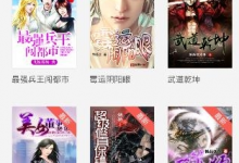 小编教你搜狗阅读中充值搜豆的详细图文步骤。