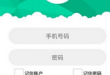 小编分享优易行app的具体注册步骤。