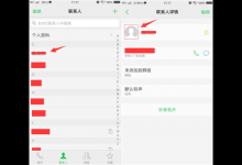教你在vivonex中设置来电背景的具体步骤。