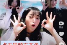 我来分享在腾讯微视中消除水印的步骤讲解。