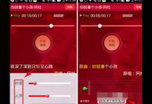 小编教你K歌达人APP调整音量的具体步骤。