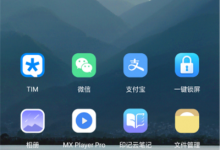 小编分享oppor17找不到被隐藏的应用解决方法。