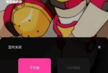 分享乐趣app使用的方法介绍。