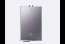 我来分享海尔燃气热水器e1是怎么了。