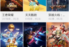 教你在企鹅电竞中领取礼包的图文教程。