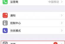 分享iPhonexs打开放大器的基础操作。
