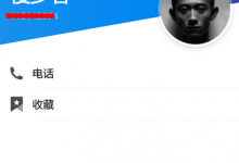 我来分享在tim中同步qq消息的具体步骤。