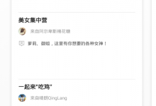 我来分享在知了收藏中设置字体大小的具体操作步骤。