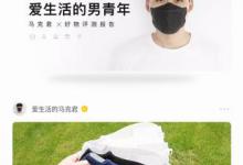 我来分享火球买手出现打不开的具体流程介绍。