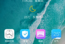 小编分享在vivox20中关闭所有打开应用的图文教程。