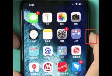 我来教你iphonexr打开siri的基础操作。