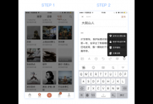 小编教你在简书APP中发布付费文章的操作步骤。