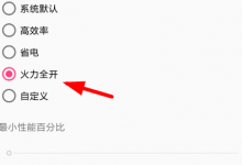 小编教你在qboost设置吃鸡的步骤介绍。