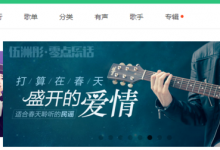 教你QQ音乐里对歌单进行重命名的具体步骤。