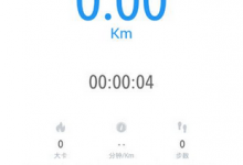 我来分享动动计步器中更改步数的详细操作步骤。