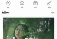 小编教你不要音乐app使用的简单教程。