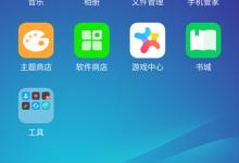 我来分享在oppor17中导出联系人的详细步骤。