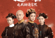 教你faceu激萌清宫照拍摄图文讲解。